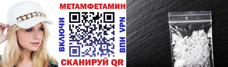 Amphetamine Розовый Краснослободск