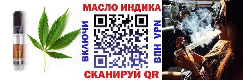 Купить  Краснослободск  Cannafood конопля 