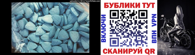 Купить закладки Краснослободск ЭКСТАЗИ 250 мг