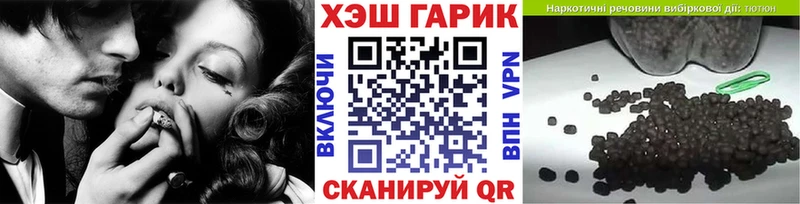 ГАШИШ VHQ  Купить  Краснослободск 