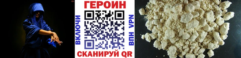 ГЕРОИН VHQ  Купить  Краснослободск 