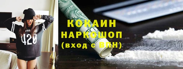 винт Каменск-Шахтинский