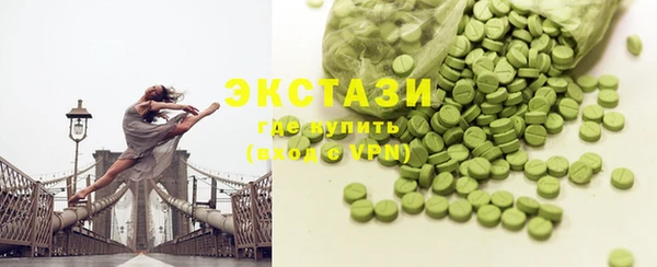 COCAINE Карпинск