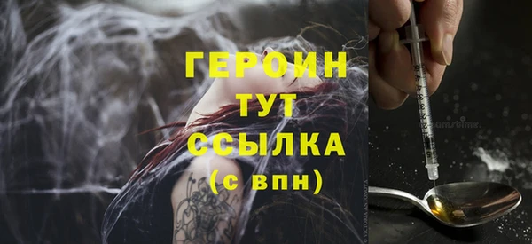 таблы Каменногорск