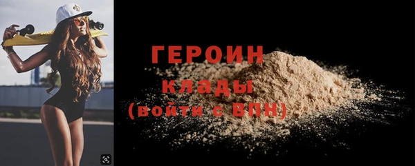 таблы Каменногорск