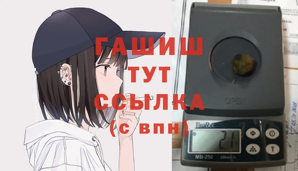 прущая мука Каменка