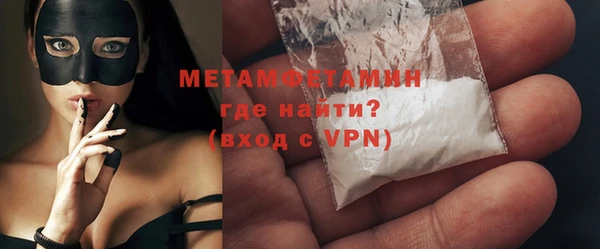 винт Каменск-Шахтинский