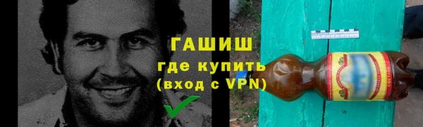 винт Каменск-Шахтинский