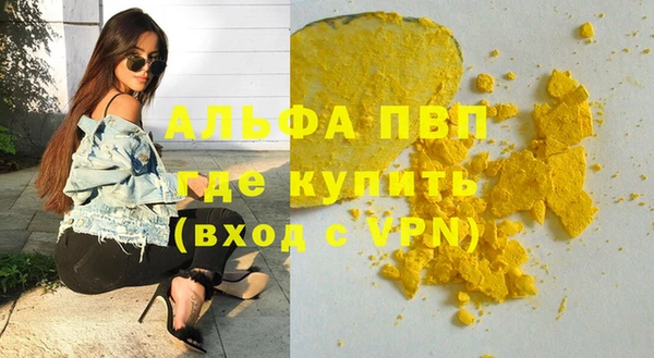 COCAINE Карпинск