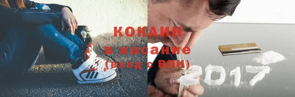 винт Каменск-Шахтинский