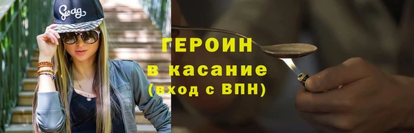 таблы Каменногорск