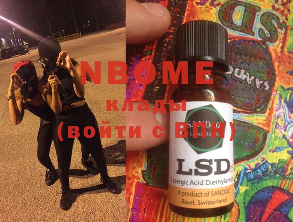 COCAINE Карпинск