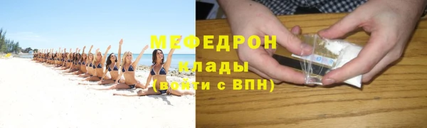 таблы Каменногорск