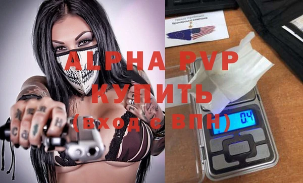 винт Каменск-Шахтинский