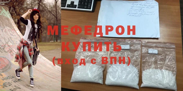 прущая мука Каменка