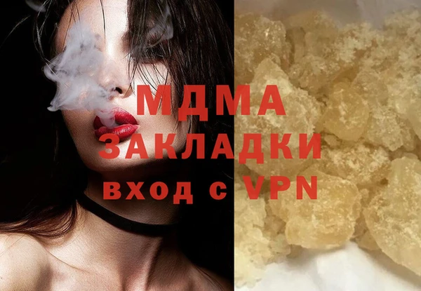 COCAINE Карпинск