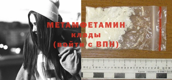 таблы Каменногорск
