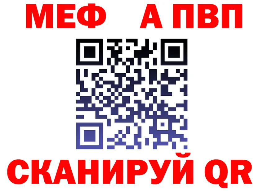 МЕТАДОН VHQ ТОР площадка MEGA Краснослободск