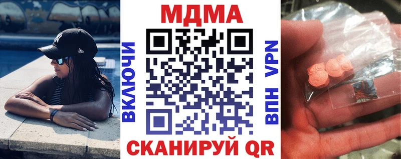 MDMA Molly  Купить  Краснослободск 