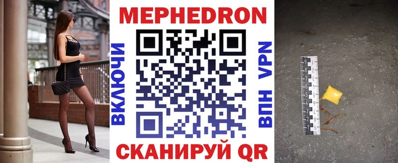 Купить закладки  Краснослободск  МЯУ-МЯУ мука 