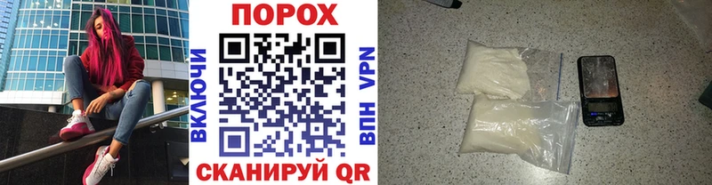 МЕТАМФЕТАМИН витя  Купить закладки  Краснослободск 