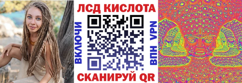 Купить Краснослободск Наркотические марки 1,8мг
