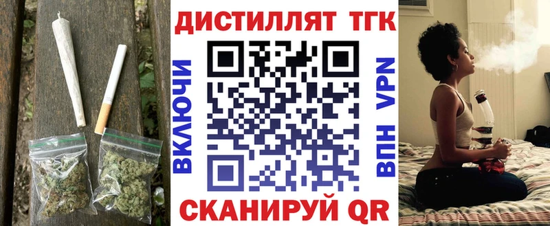 Купить  Краснослободск  Дистиллят ТГК Wax 